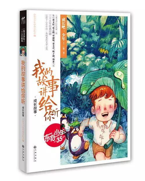 隔夜要闻：道指今年第七次创历史新高 IMF上调今年全球增长预期 苹果股价跌近1.2%