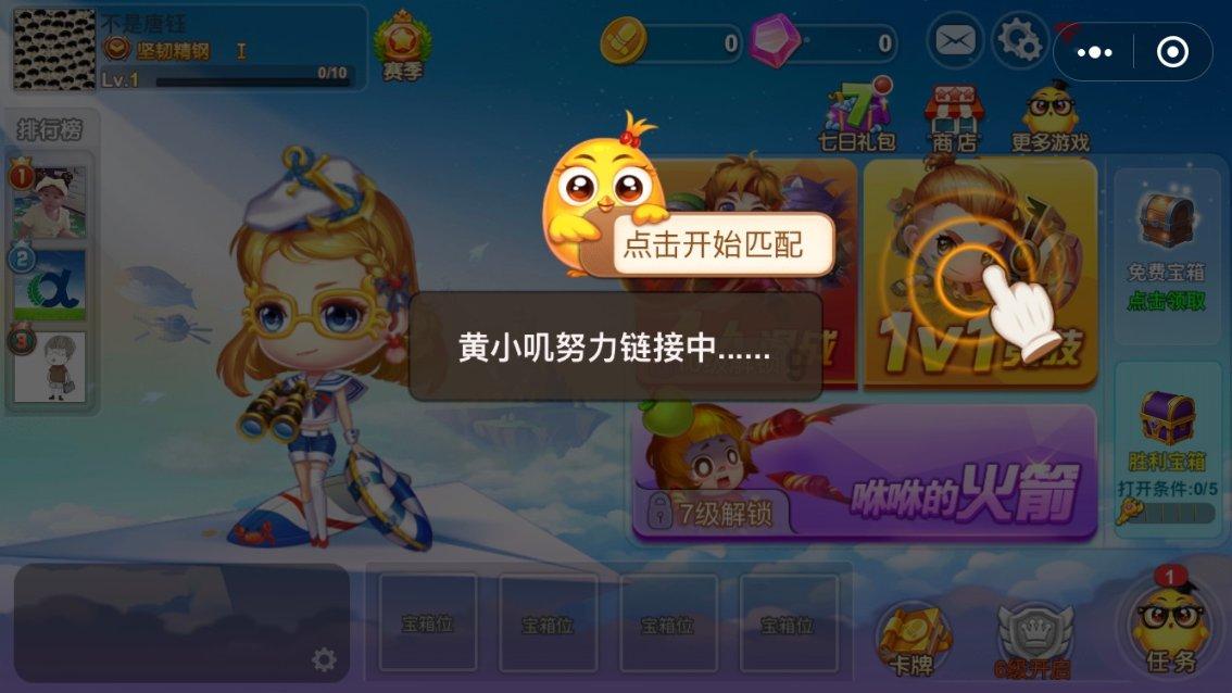 茂密丛林逃生